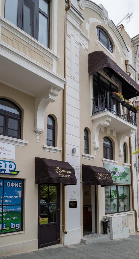 Mitra Luxury Apartments Szumen Zewnętrze zdjęcie