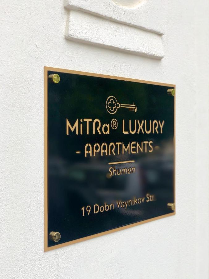 Mitra Luxury Apartments Szumen Zewnętrze zdjęcie